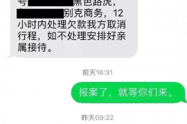 曹县对付老赖：刘小姐被老赖拖欠货款