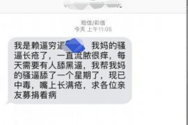 曹县专业要账公司如何查找老赖？